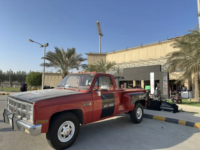 Vintage Red Truck at TEDx King Fahd University Dhahran