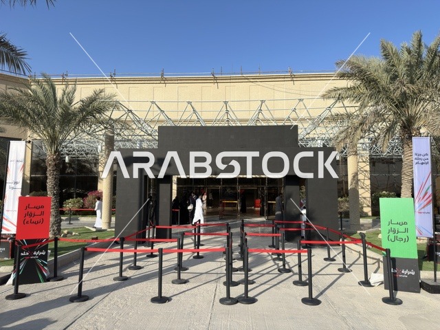TEDx Event Entrance at King Fahd University Dhahran