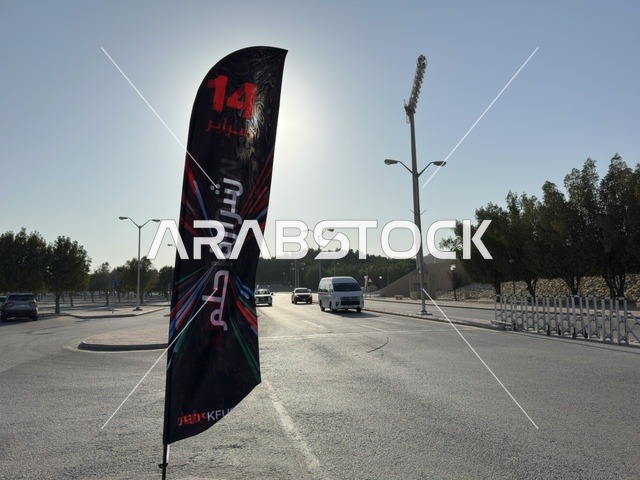 TEDx Flag at King Fahd University Saudi Arabia
