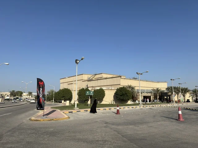 TEDx Venue at King Fahd University Dhahran Saudi Arabia