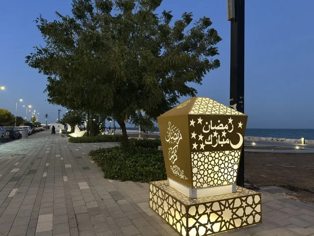 Ramadan Lantern Decoration at Dammam Corniche Walkway