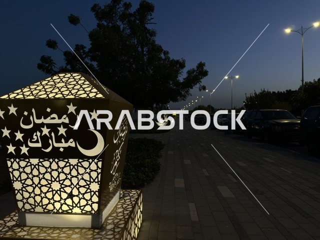 Ramadan Lantern at Dammam Corniche Hams Walkway Night