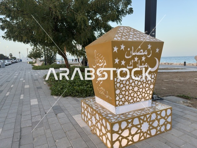 Ramadan Lantern Decoration at Dammam Corniche Walkway