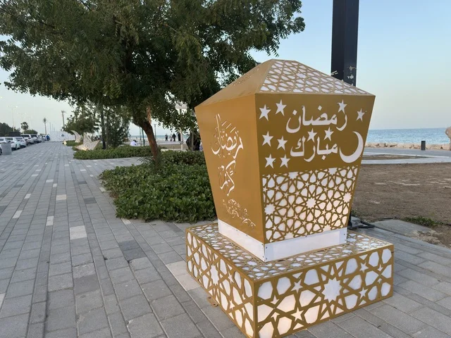 Ramadan Lantern Decoration at Dammam Corniche Walkway