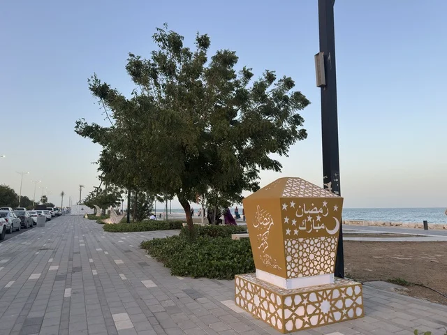 Ramadan Lantern at Dammam Corniche Hamms Walkway