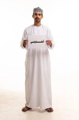 Omani Man in Traditional Dress Holding Help Sign