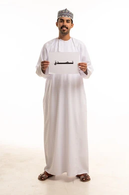 Omani Man Holding Arabic Donate Sign in Studio
