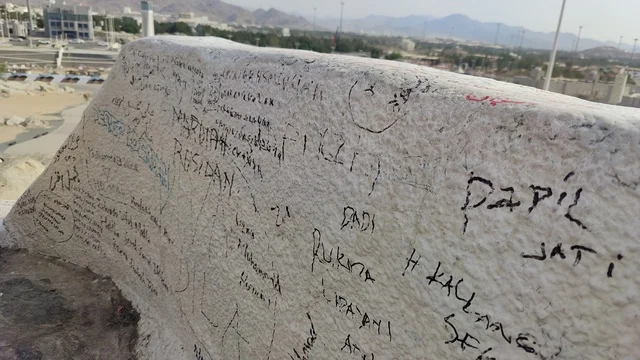 أحجار منقوشة في موقع جبل عرفات بالسعودية