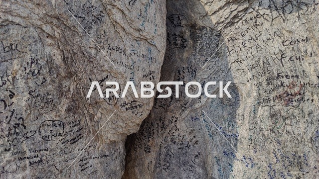 صخور منقوشة في موقع جبل عرفات التاريخي