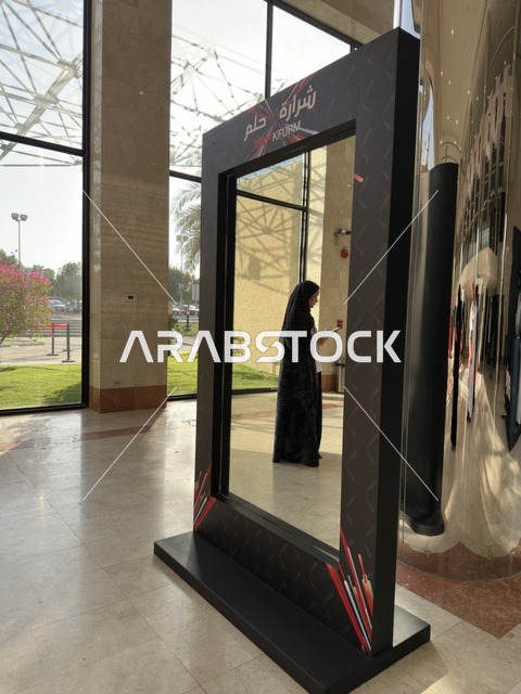 تيدكس جامعة الملك فهد