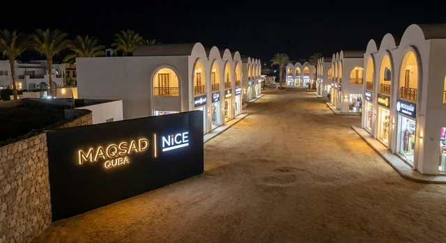 مقصد قباء المدينة المنورة هندسة معمارية ليلية