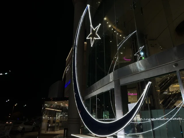 زينة الهلال المضيئة في الشارع الأول بالدمام