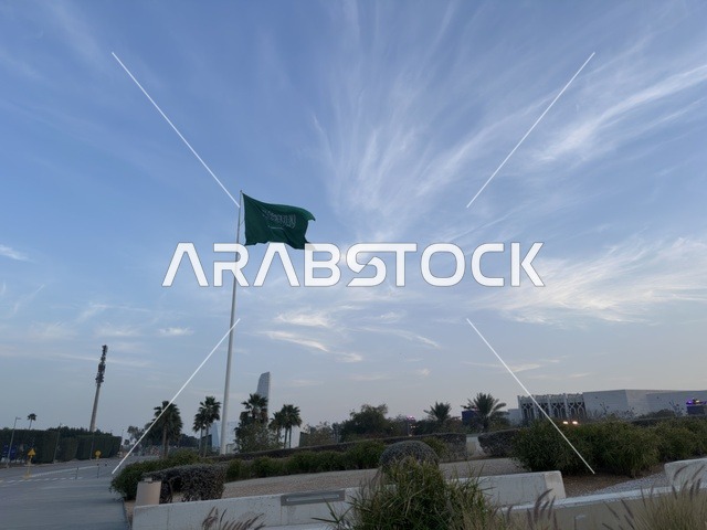 Saudi Arabian Flag at Ithra Dhahran King Abdulaziz Center