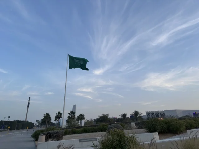 Saudi Arabian Flag at Ithra Dhahran King Abdulaziz Center