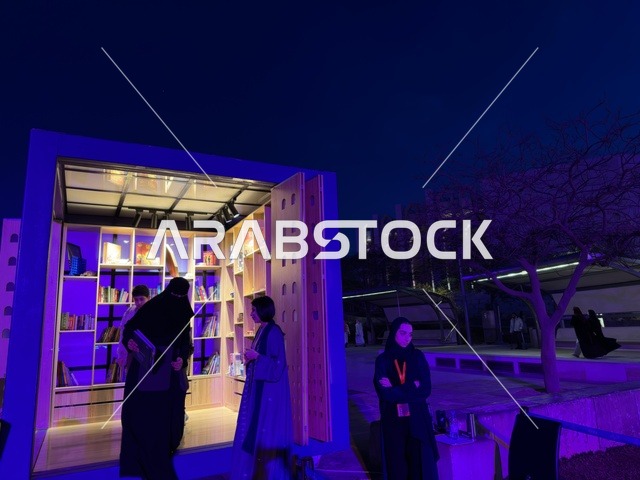 Outdoor Library Kiosk at Ithra Dhahran Saudi Arabia