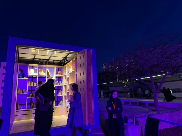 Outdoor Library Kiosk at Ithra Dhahran Saudi Arabia