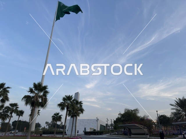 Saudi Arabian Flag at Ithra Dhahran Landmark Blue Sky