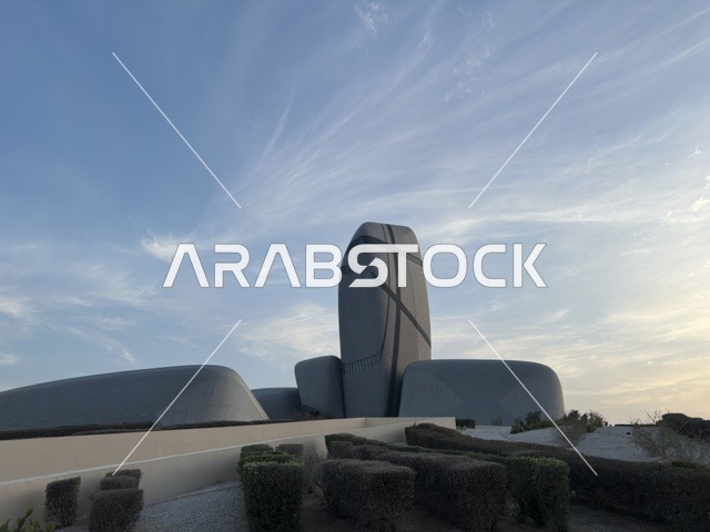 Ithra King Abdulaziz Center in Dhahran Saudi Arabia
