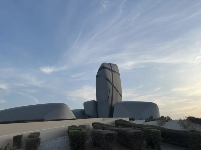 Ithra King Abdulaziz Center in Dhahran Saudi Arabia