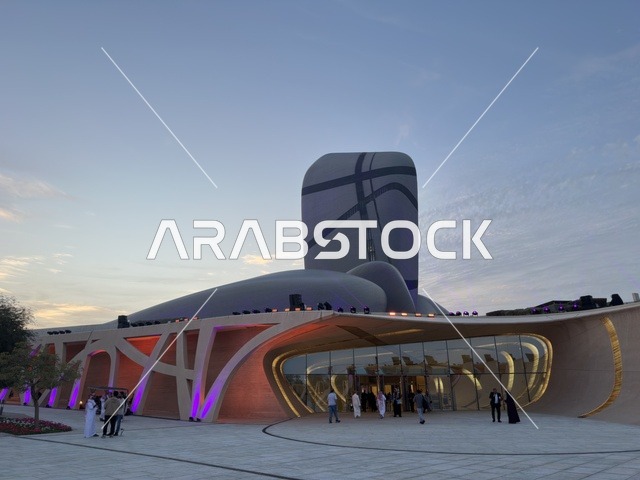 Ithra Cultural Center Dhahran Modern Architecture at Dusk