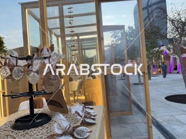 Ithra Dhahran Cultural Center Souvenir Display Plaza