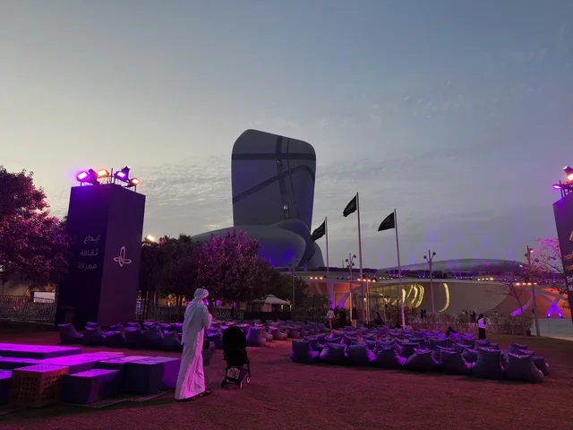 مركز إثراء الظهران في وقت الغروب مع جلسات خارجية