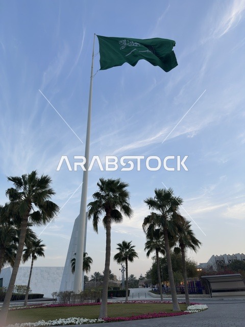Saudi Arabia Flag at Ithra Dhahran Landmark