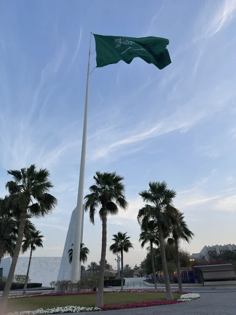 Saudi Arabia Flag at Ithra Dhahran Landmark