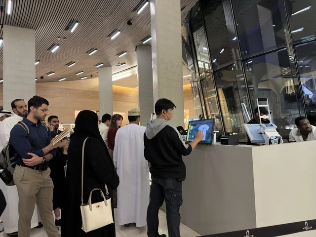 Ithra Dhahran King Abdulaziz Center Service Counter