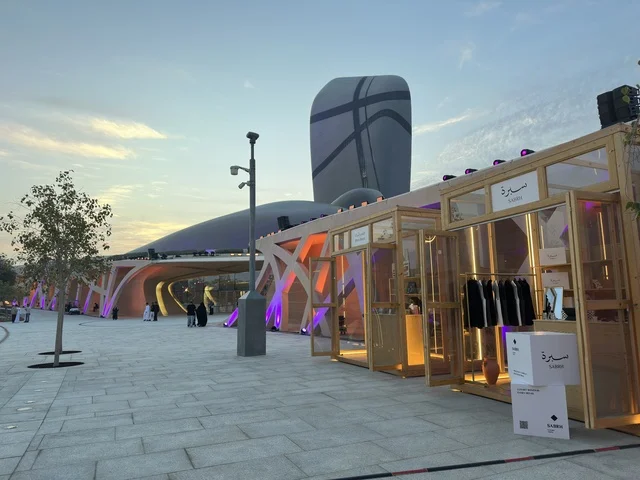 Ithra Dhahran Cultural Center and Retail Kiosks