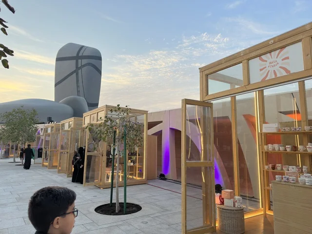 Ithra Dhahran Cultural Center and Modern Pavilions