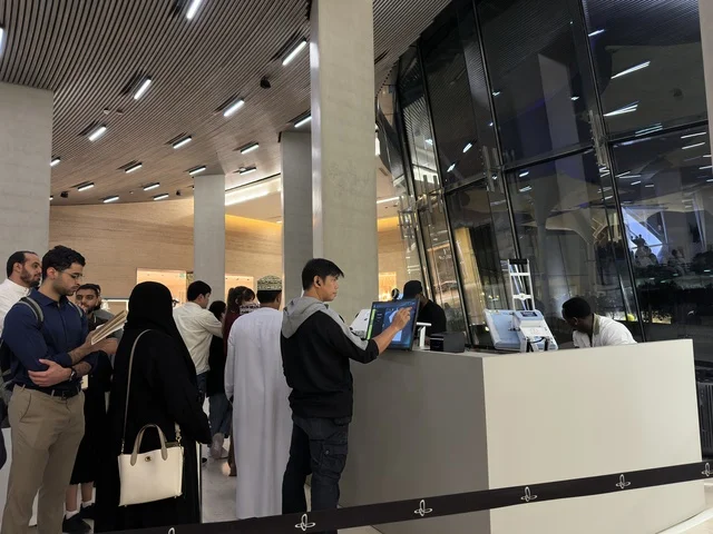 Ithra Dhahran Center Information Desk Interior