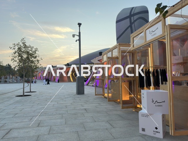 مركز إثراء الظهران والعمارة الحديثة وقت المساء