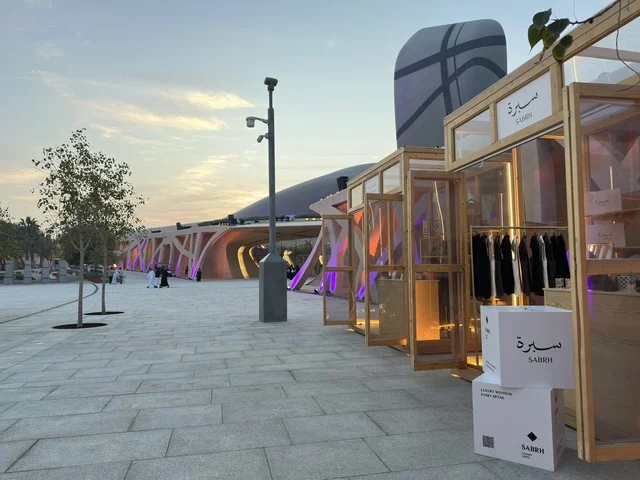 مركز إثراء الظهران والعمارة الحديثة وقت المساء