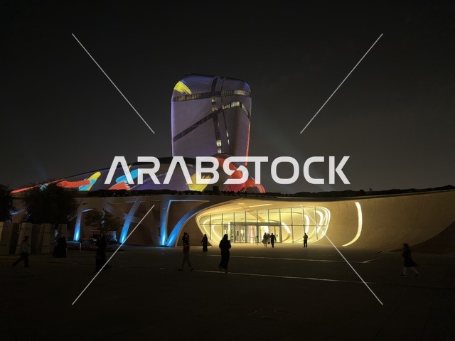 Ithra Center Dhahran Night Light Projection