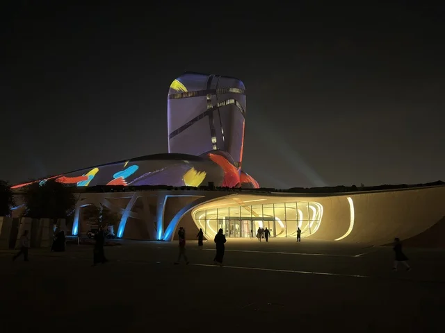 مركز إثراء الظهران مع عرض ضوئي ليلي