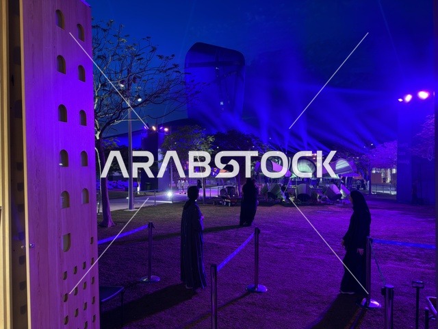 Ithra Dhahran Center with Blue Night Lighting