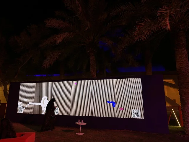 Ithra Dhahran Digital Screen Night Outdoor View