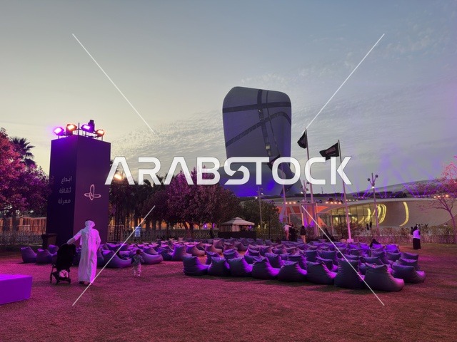 Ithra Center Dhahran Outdoor Event at Dusk