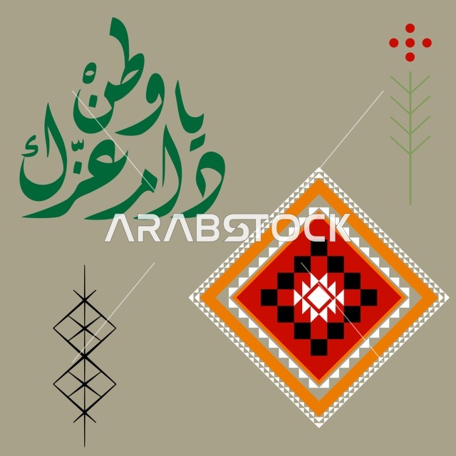 Arabic Calligraphy and Traditional Sadu Patterns Design