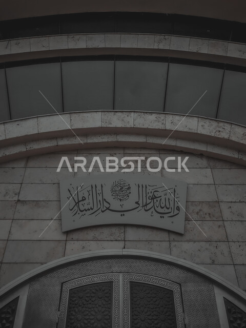 صورة مقربة لواجهة أحد المساجد الاسلامية بتصاميم معمارية اسلامية رائعة ، التقرب إلى الله ، إسلاميات  و عبادة