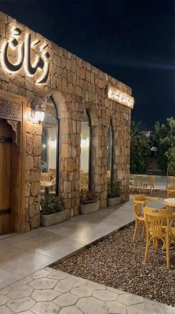 Zaman Restaurant Medina Heritage Stone Facade at Night Zaman Restaurant Medina Heritage Stone Facade at Night