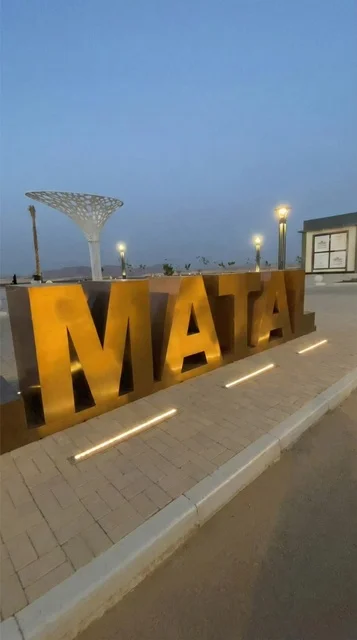 لوحة مطل العزيزية في المدينة المنورة وقت الشفق لوحة مطل العزيزية في المدينة المنورة وقت الشفق