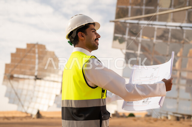 Saudi Engineer with Blueprint at Solar Power Plant