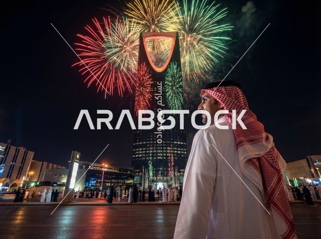 احتفالات العيد والألعاب النارية في برج المملكة بالرياض