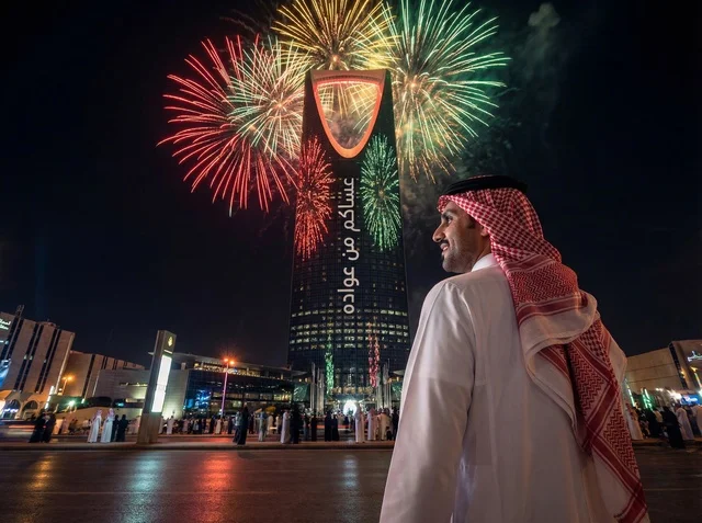 Eid Celebration Fireworks at Kingdom Centre Riyadh