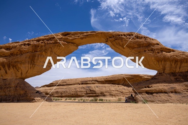 صخرة قوس قزح العلا قوس صخري طبيعي