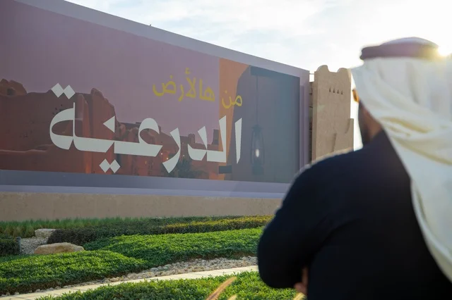 Saudi Man Looking at Diriyah Billboard Signage Riyadh