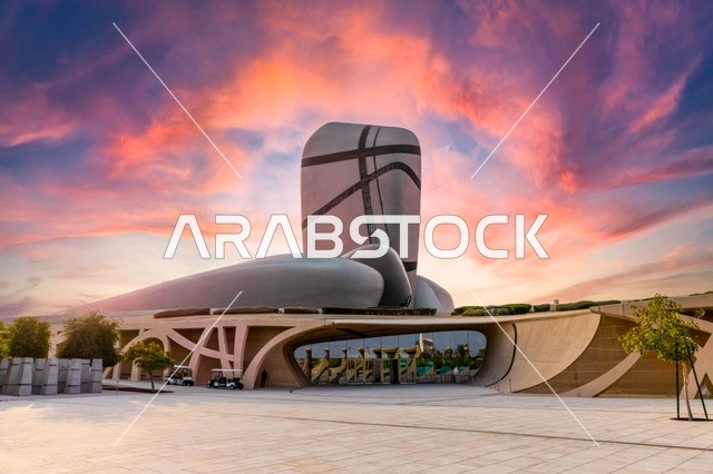 مركز إثراء الظهران في الدمام وقت الغروب