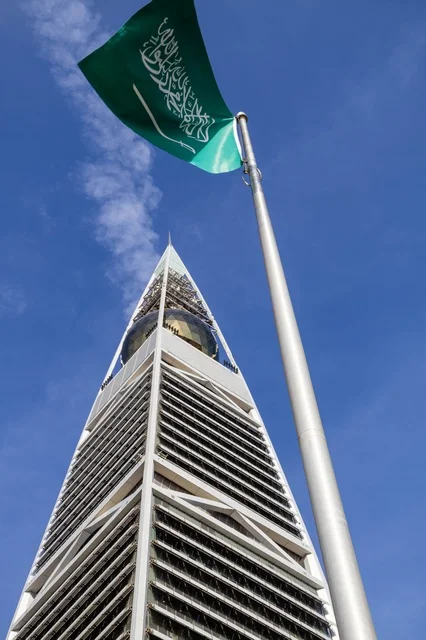 برج الفيصلية في الرياض مع علم المملكة العربية السعودية